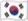 대한민국